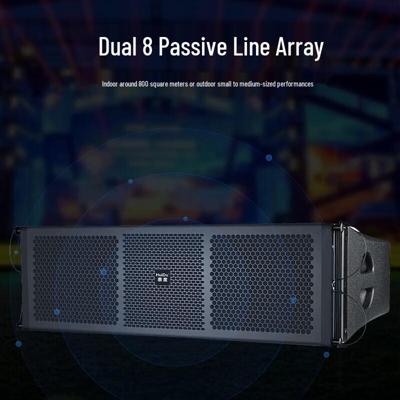 HuiDu NB-26A Dual 6.5-inch/8-inch Professional Line Array Speaker System (CN Version)
