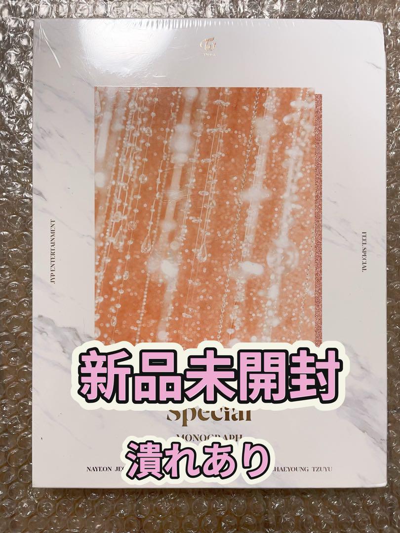 

[USED] TWICE MONOGRAPH Feel Special Monograph Photobook