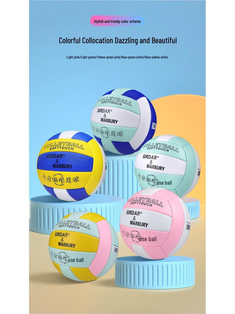 Junior High Volleyball No. 5: Soft PVC, Machine-Sewn, Non-Slip, Indoor/Outdoor, Student Training & Competition.
