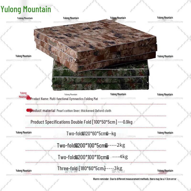 Yulongshan Camouflage Foldable Training Mat