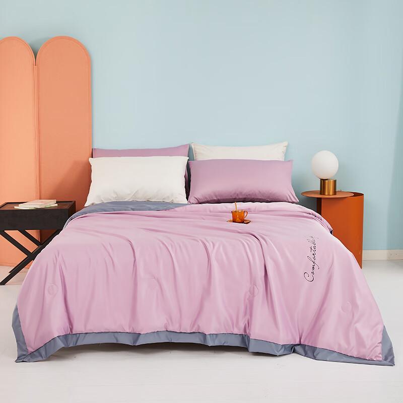 

AOSIMENG Washed Silk Soybean Fiber All-Season Quilt