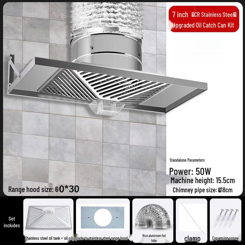 OLOEY 7-inch Stainless Steel Household Range Hood Exhaust Fan