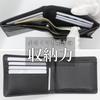 FashionBerry Black Heavy-Duty Real Carbon Leather Bifold Wallet with Coin Purse, 1000103-F-141