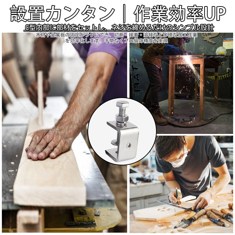 YUANXINWL Suporte de Prateleira com Grampo 30mm de Abertura Larga Aço Inoxidável Ajustável Pequena Mesa de Escrivaninha Banheiro Quarto Grampo C (2, 30MM)