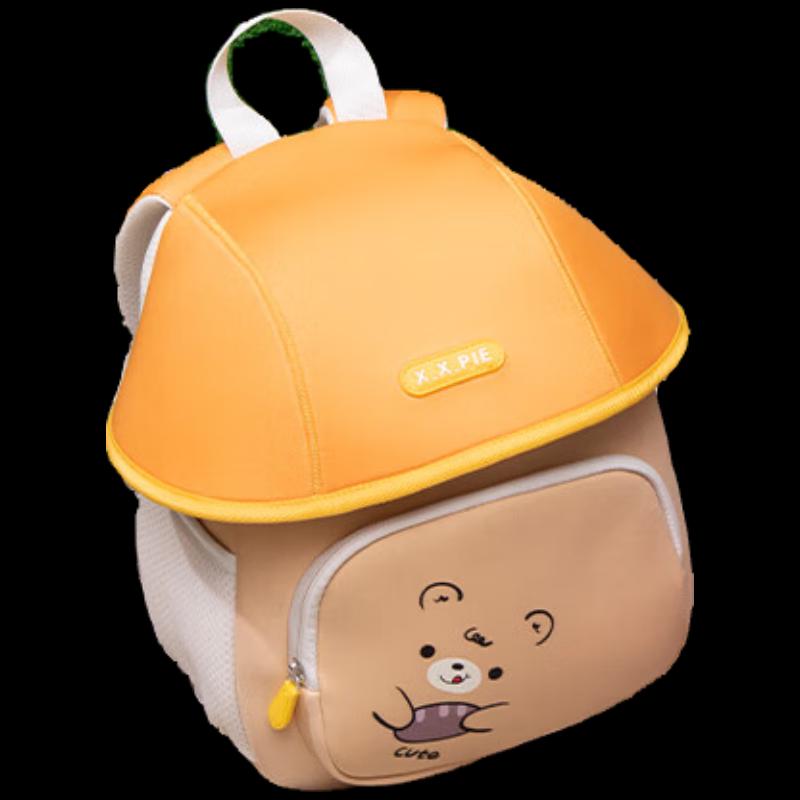 

X.X.PIE xxp-D327 Kids Kindergarten Backpack
