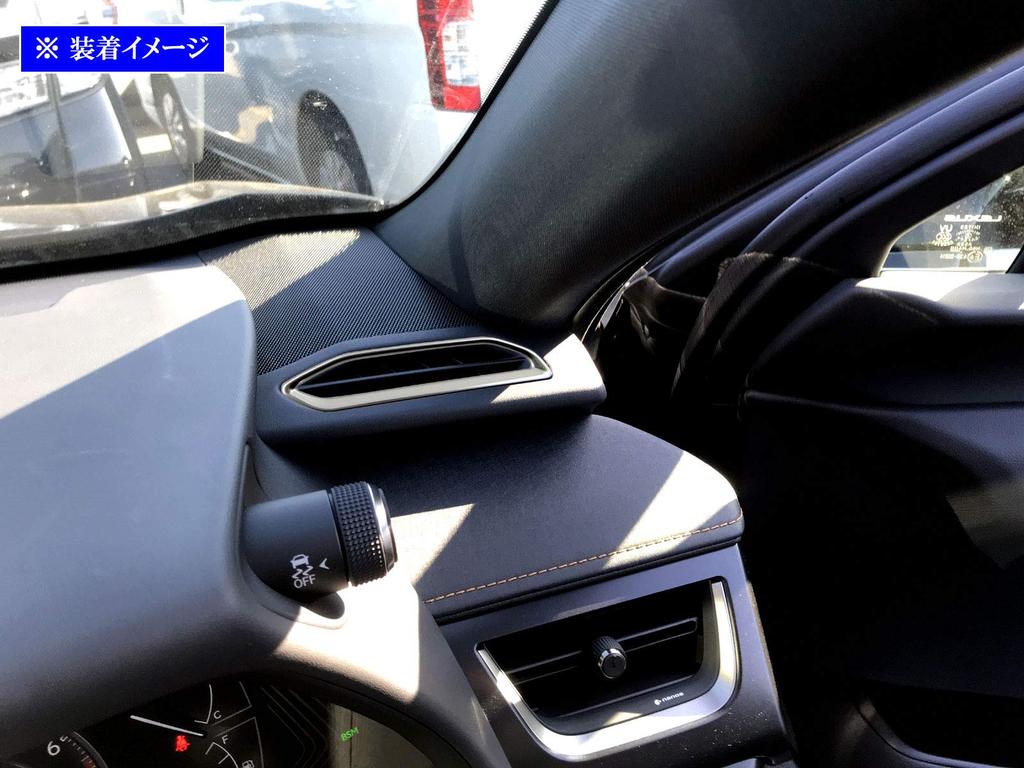 BRIGHTZ UX250h MZAH10 MZAH15 Defroster Ring Satin Silver MZA H10 H15 10 15 UX250 UX 250 250h [INT-ETC-310]