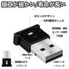 USB Light, Mini LED Car Light, RGB, 7 Colors, Switching