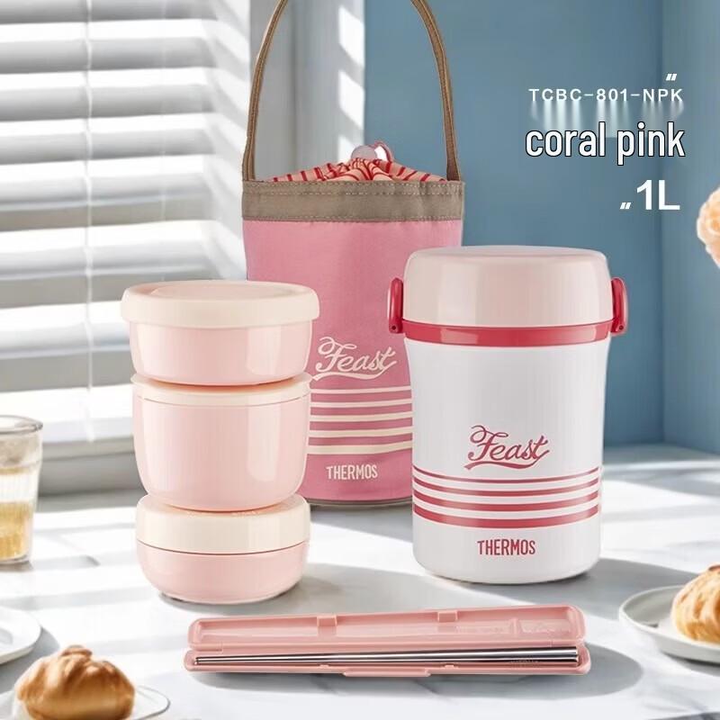 THERMOS Multi-layer Thermal Stainless Steel Lunch Box