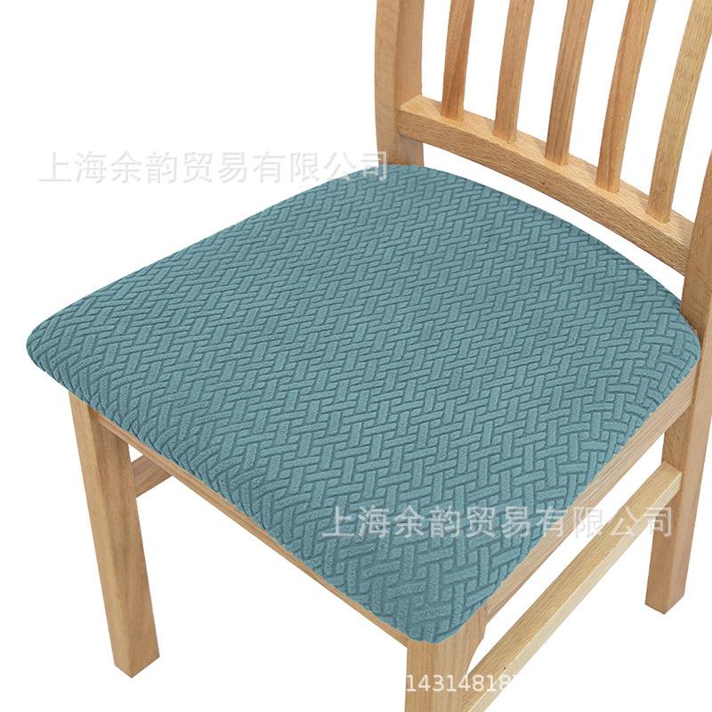 Chair cover, chair cushion cover, knitted twill high elastic chair cushion cover, elastic buckle