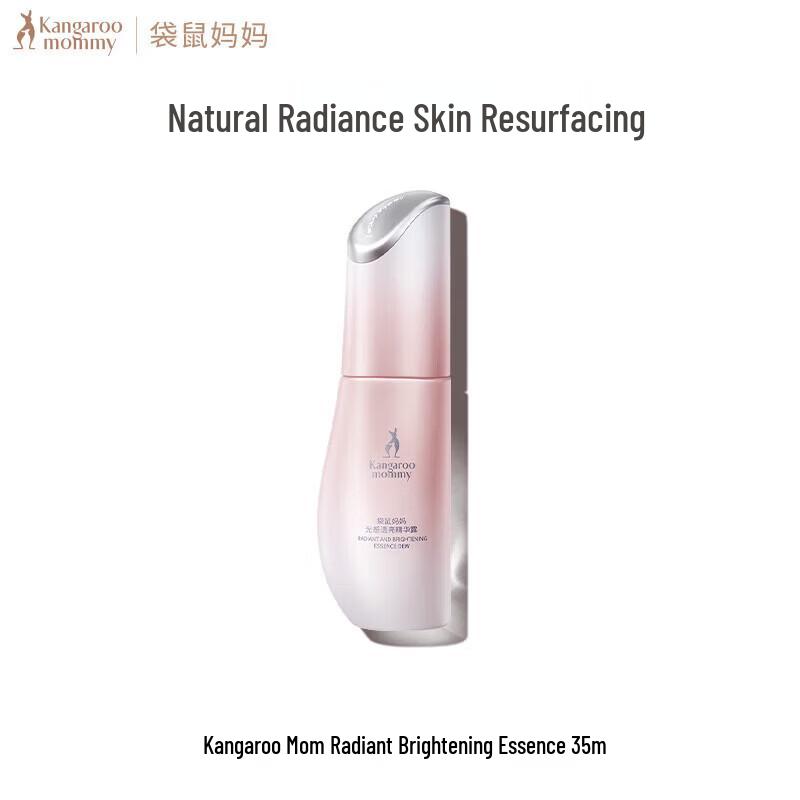 Kangaroo Mommy Luminous Brightening Essence for Pregnant Women
