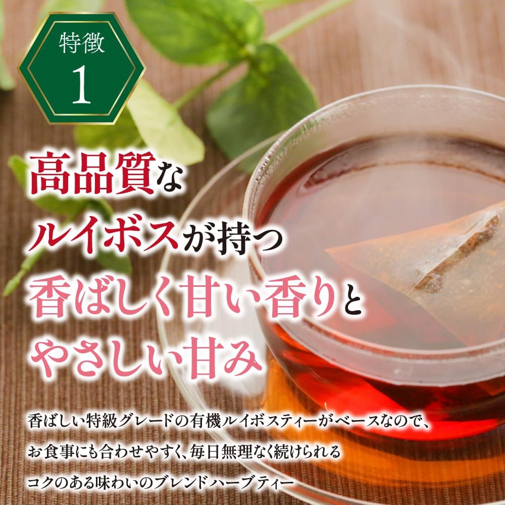 Blend Herbal Tea Maternity Exciting Blend x 30 Pieces Mid to Late Pregnancy Organic JAS Certified 1.5g Non-Caffeine