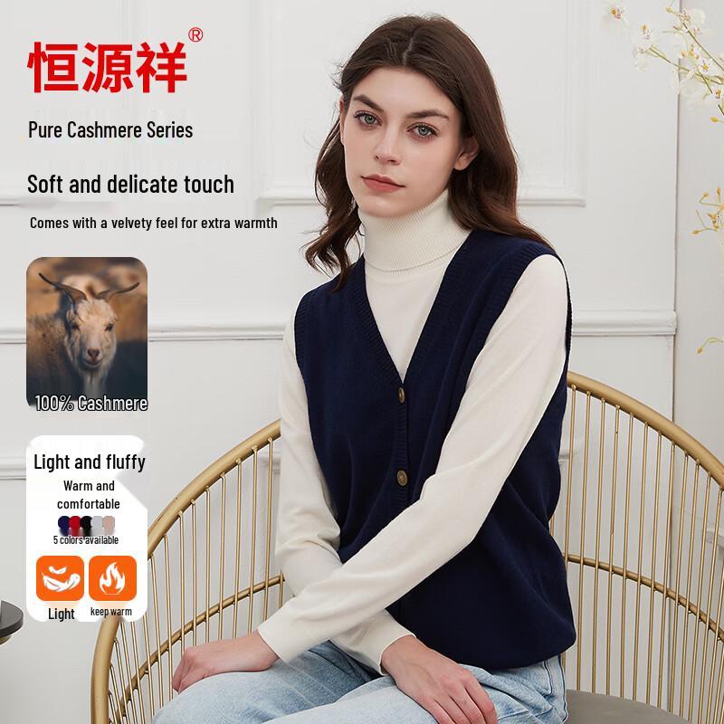 Hengyuanxiang Women's V-Neck Pure Cashmere Knit Vest