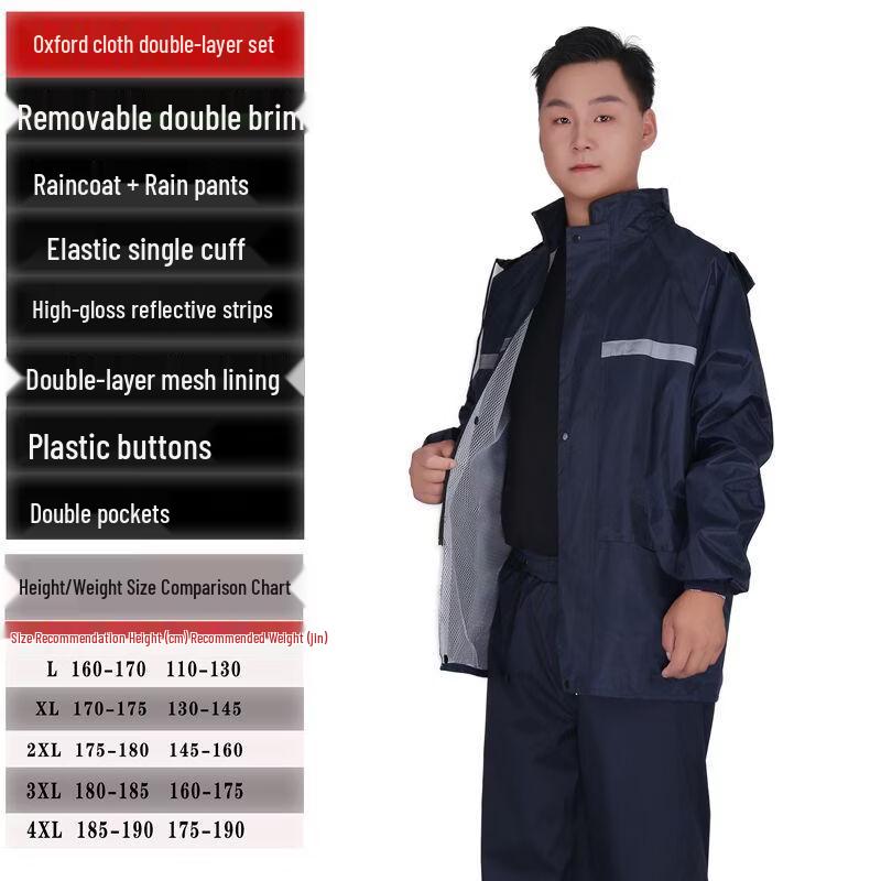 

Двухслойный дождевик OEING из ткани Оксфорд L-XXXXL