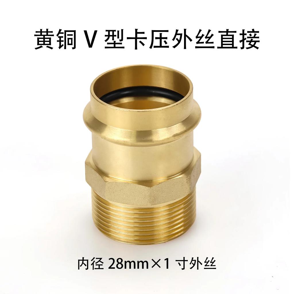 15-54mm Clamp External Thread Brass Double Clamp External Thread Direct V-shaped Clamp External Thread Plumbing Joint