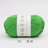 Five Strands Of Combed Milk Cotton Baby Thread 50G Hand-Woven Doll Blanket Wool
