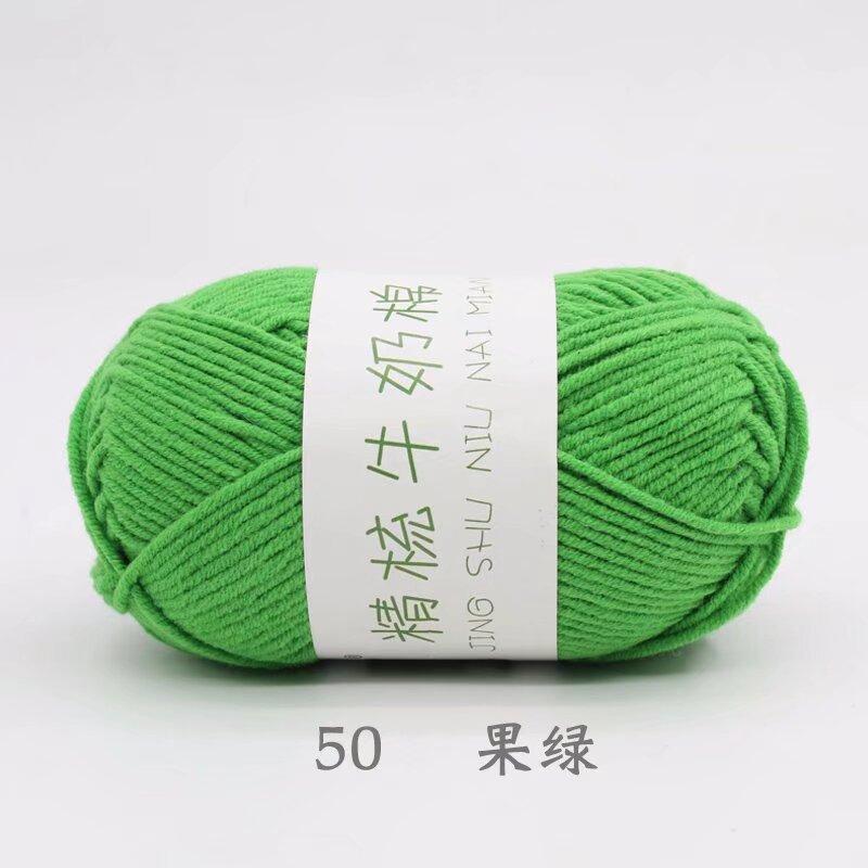 Five Strands Of Combed Milk Cotton Baby Thread 50G Hand-Woven Doll Blanket Wool
