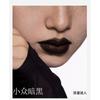 GIRLCULT - Four Great Inventions Series Lovers' Prattle Lip Glaze - 7 Colors