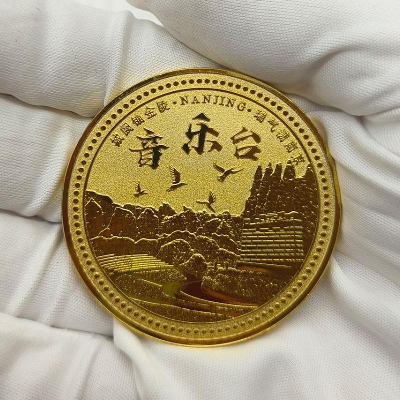 Nanjing Tourist Attraction Commemorative Medal, Confucius Temple, Niushou Mountain, Zhongshan Mausoleum, Music Stage, Museum