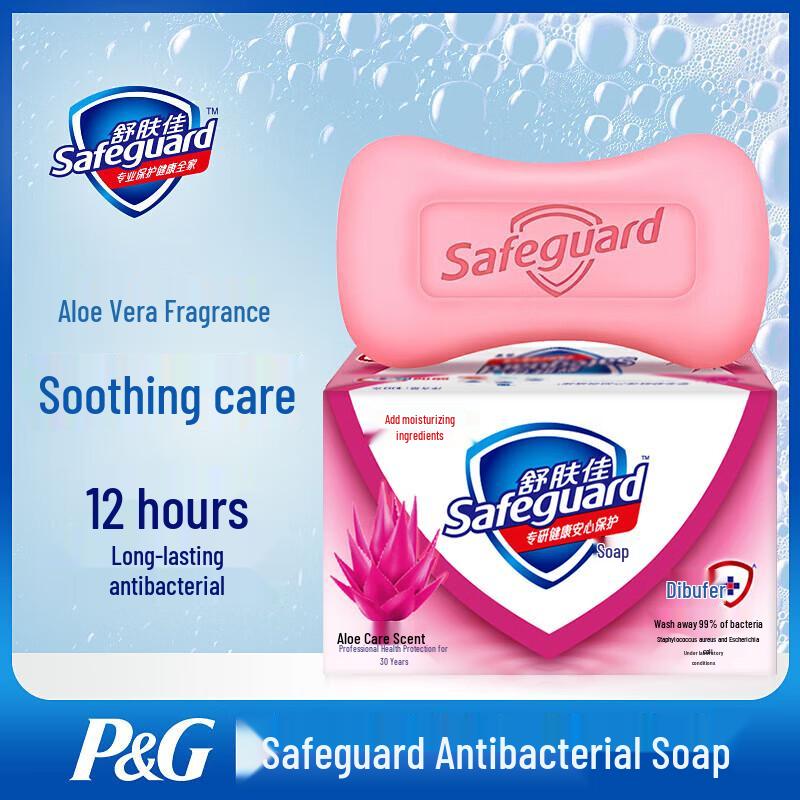 Safeguard Aloe Vera Care Bar Soap, Family Pack