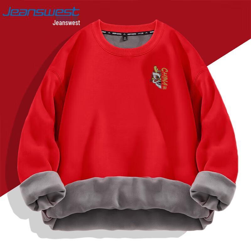 JEANSWEST Men's Dragon Year Plush Lined Hoodie