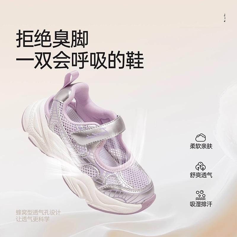 Kinder Sport Sandalen Kinder Neue Sommer Mesh Atmungsaktiv Leichte Turnschuhe für Jungen Mädchen Outdoor Freizeit Wanderschuhe