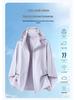2026 Lightweight Hooded Sun Protection Outdoor Sports Jacket