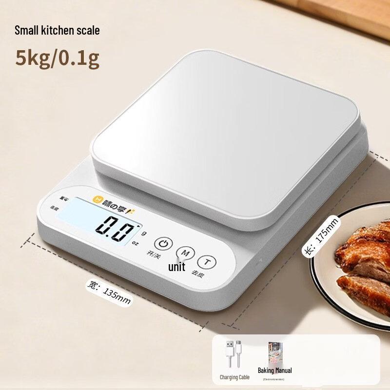 UTO Digital Kitchen Scale