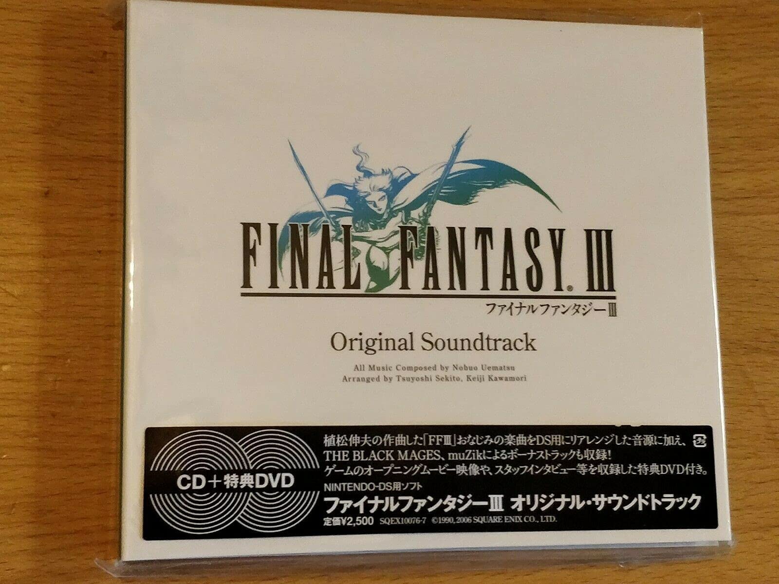 

FINAL FANTASY III Original Soundtrack DS version (with DVD)