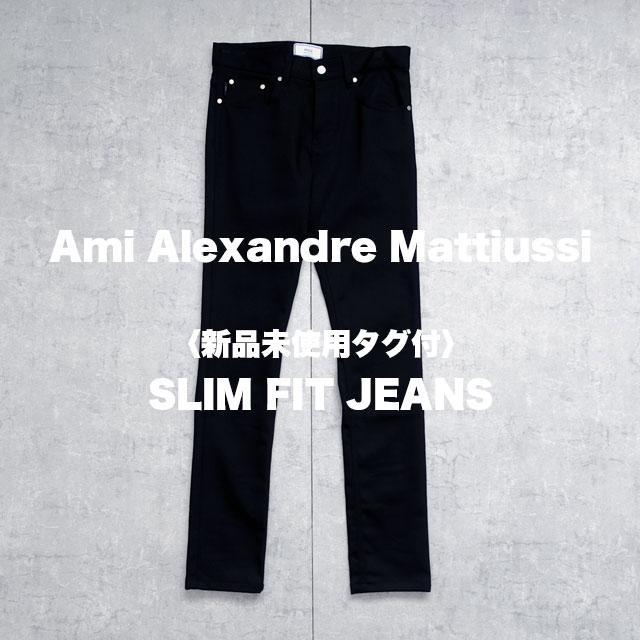 

[USED] Regular price 48,400 yen Ami Alexandre Mattiussi Slim Pants