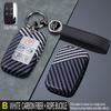 Carbon Car Key Cover Case Shell for Land Rover Range Rover Evoque Discovery Sport Velar for Jaguar XE E-PACE XF 2022 2023 2021