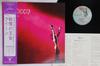 LP plate QUEEN - Queen P8427E ELEKTRA 1973 Japāna Obi Rock Lietots