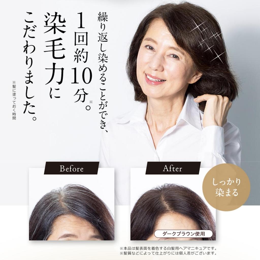 Sastty Rishiri Color Cream for Gray 170g x 2 Bottles 6 Bonus Packets of Rishiri Color Care (Dark Brown) Hair, (Includes Conditioner)