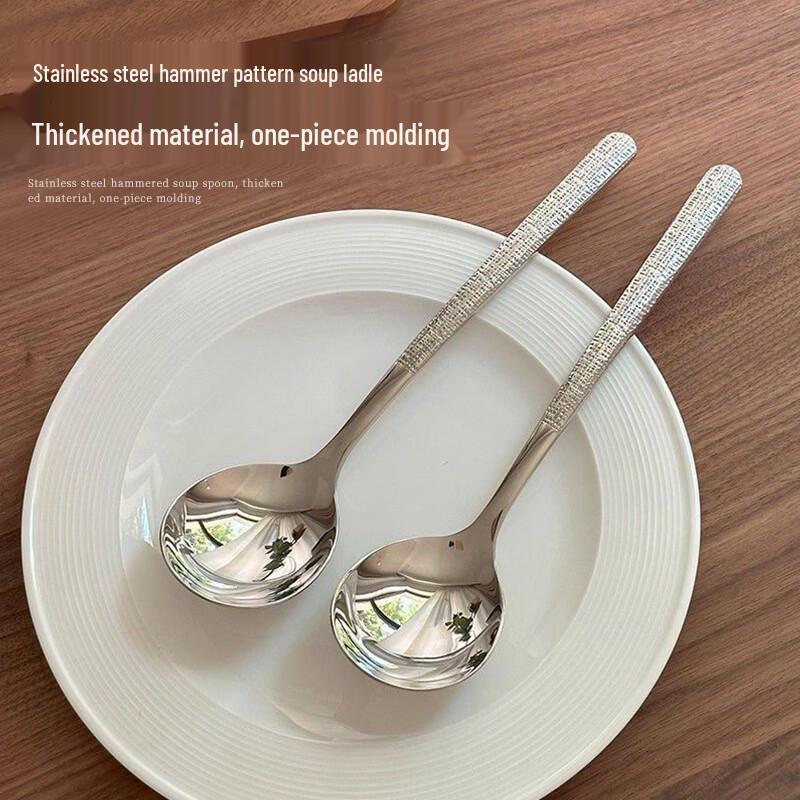 

Home Comfort Stainless Steel Soup & Rice Spoons (2-Pack)