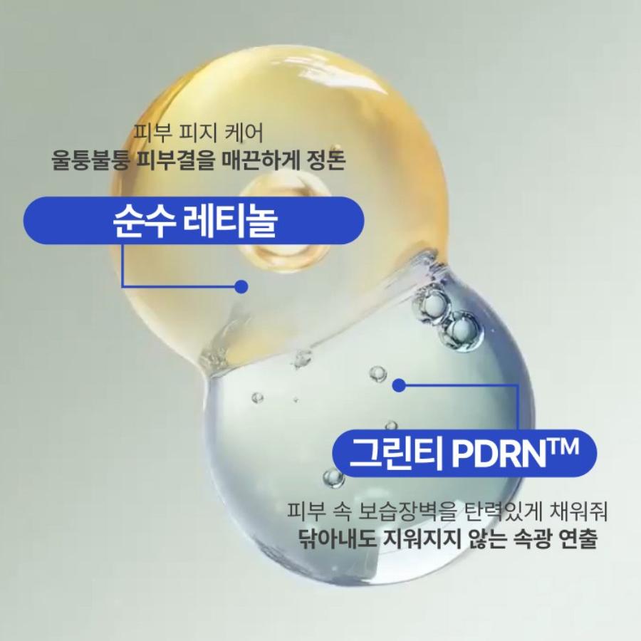 Innisfree Toner Booster de Peau Rétinol Thé Vert PDRN 170mL
