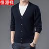 Hengyuanxiang Men's Pure Wool V-neck Knit Cardigan