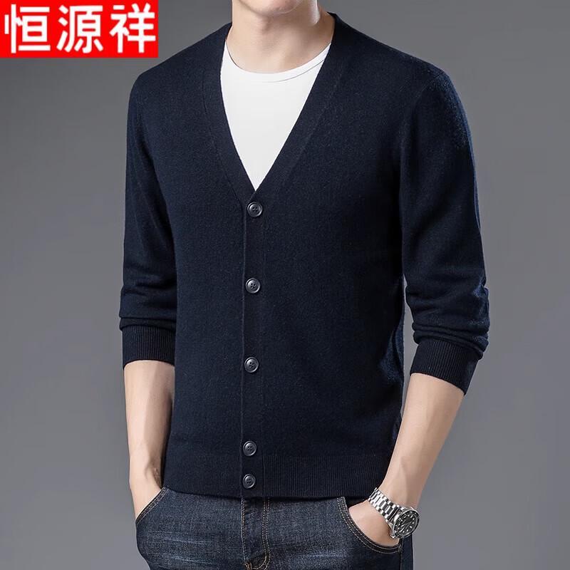 Hengyuanxiang Men's Pure Wool V-neck Knit Cardigan