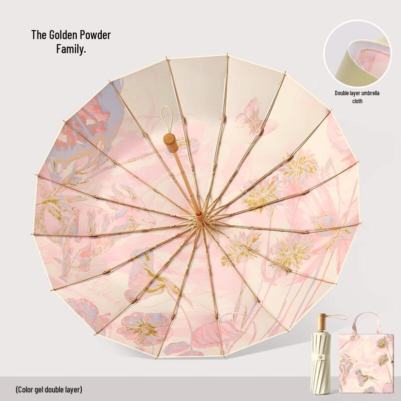 MAYDU 16-Rib UV Protection Folding Umbrella