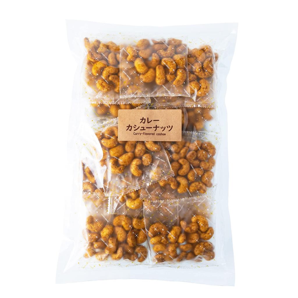 Yoshimatsu Curry Cashewnüsse ca. 16 für kommerzielle einzeln reichhaltige Curry knusprige Textur (600g / Stück) Verwendung, Vatertag, Verpackt,