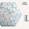 New Flat 60% Fold Pocket Umbrella, Sun Card Umbrella, Gold Glue Sun Protection and Anti-parasol, Small Fresh Umbrella, Women's Folding Umbrella.