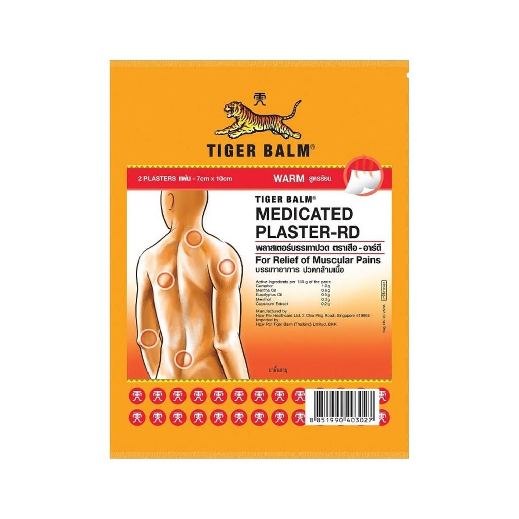 Baume Du Tigre - Pack De 2 Patchs Chaud Rouge- Taille 10x7cm