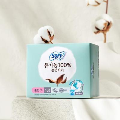Izvēlieties vienu no 7 Sophy Organic veidiem (Vidēja/īpaši gara/liela individuāla/paka)