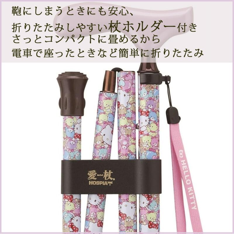 Faltbarer Stock mit einem Hello Kitty Aluminium Hello Kitty und einer Gummispitze in Champagner Stilvoll, freistehend, Damen, Design, Konstruktion,