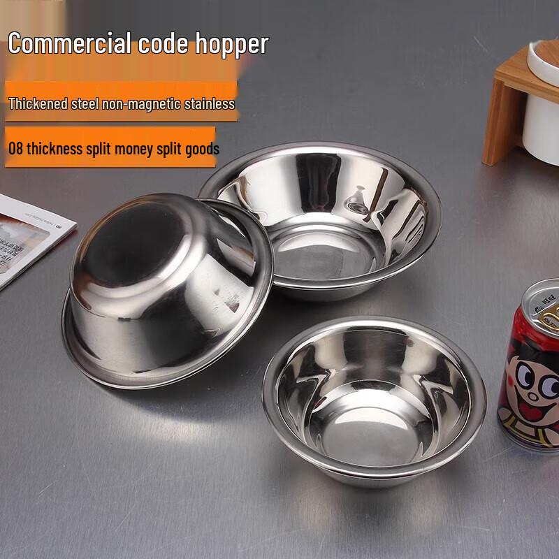Xiyao Stainless Steel Kitchen Prep Bowl