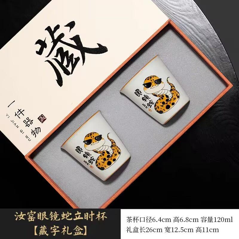 Ru Kiln Cobra Instant Cup Household High-End Exquisite Master Cup Large-Capacity Tea Cup Drinking Tea Cup Tea Cup