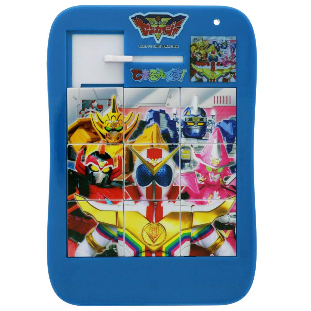 Sunstar Stationery Kikai Sentai Zenkaiger Can Do 5225720A It!