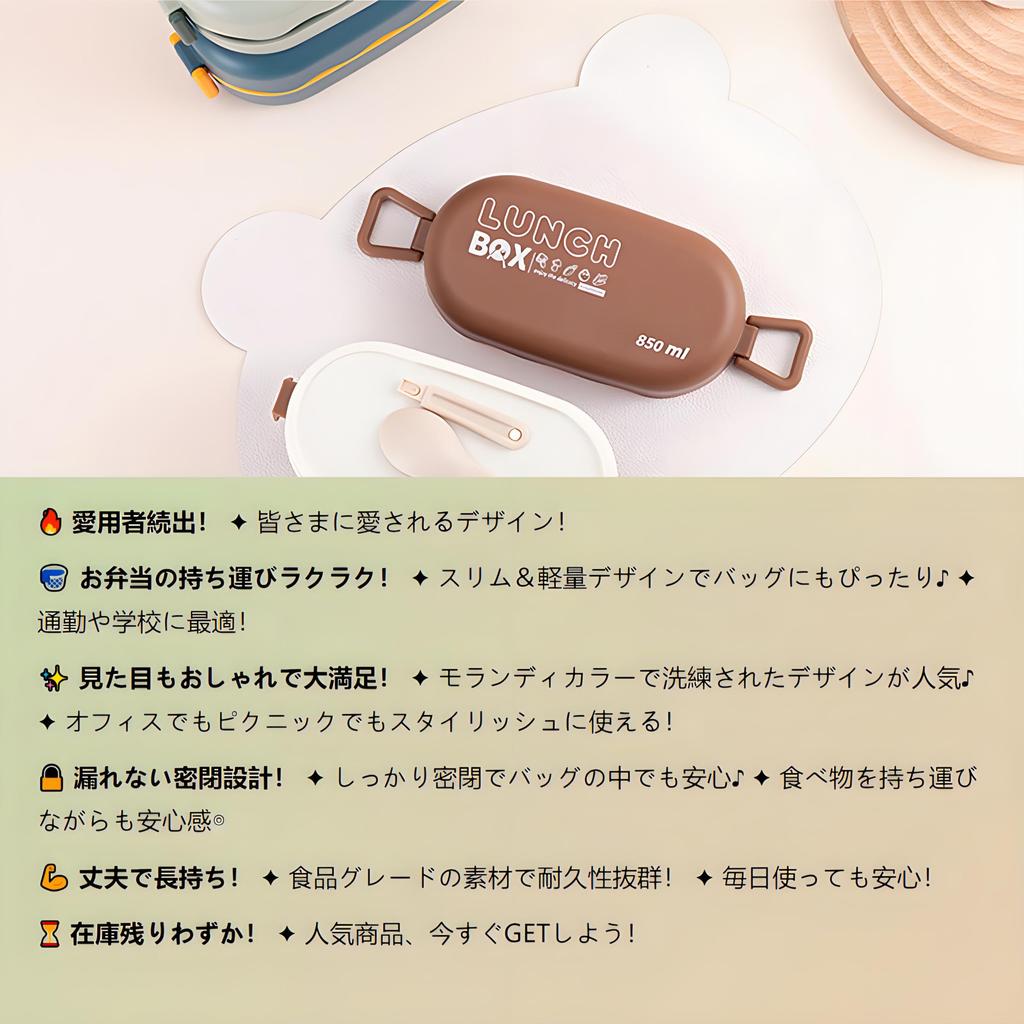 IOLOYU Bento 850ml Suitable for and Large Picnic Lunch Suitable for Elementary School and High School Stands Easy To Bento Vertical Small and Cute