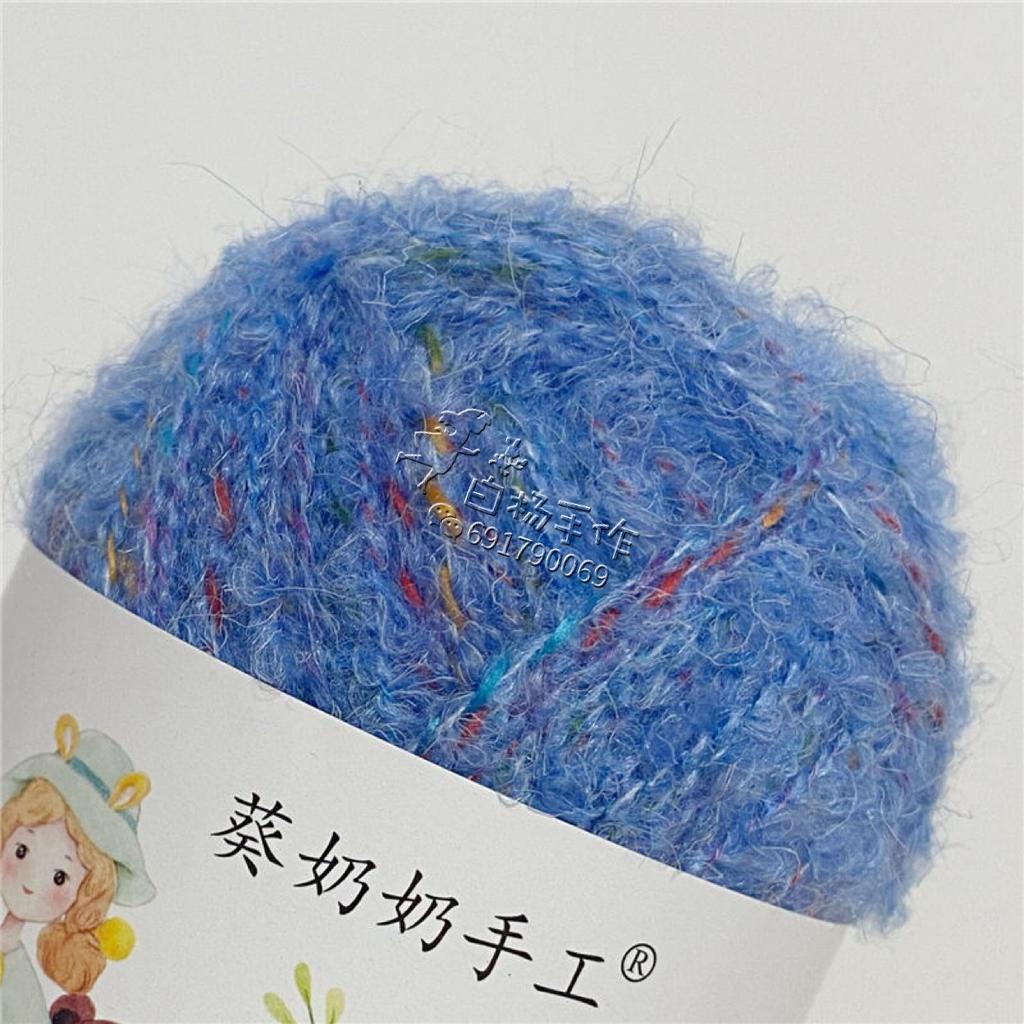 50g 160m Soft Plush Wool Hand Braided Yarn for Knitting To Crochet Weaving Thread Doll Hair Feature Thread Plush Headphon Thread