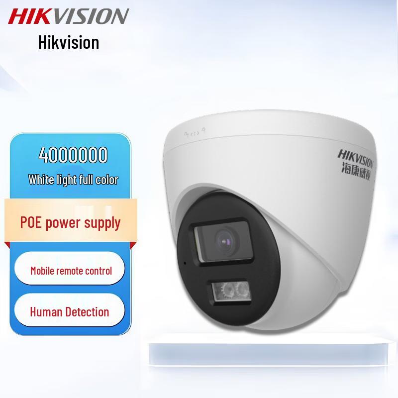 

Hikvision 4MP Full-Color PoE Dome Security Camera 8mm