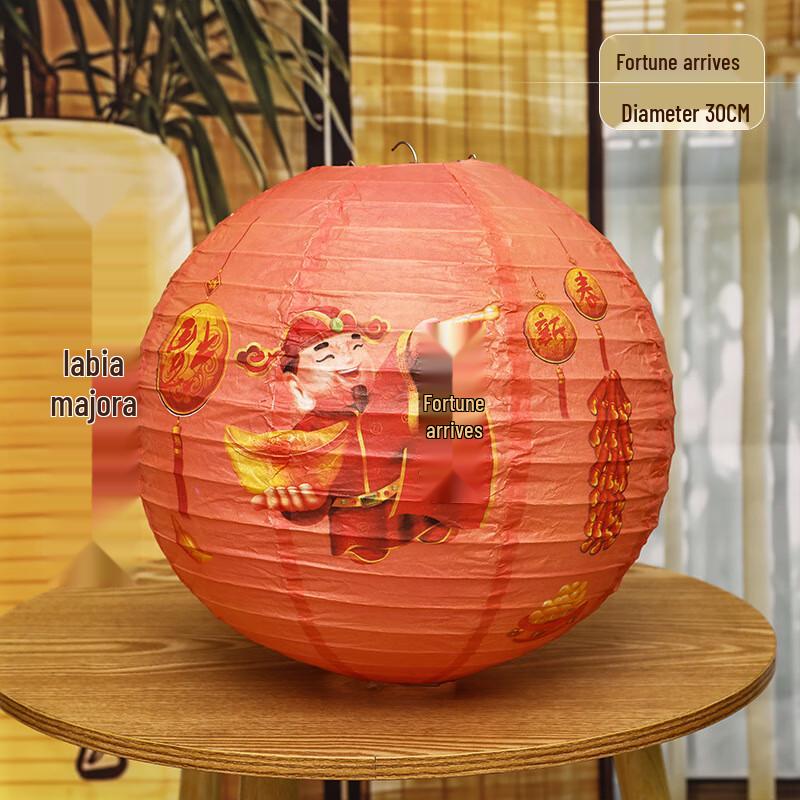 New Year Chinese Style Decorative Lantern