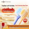 Pien Tze Huang Feather-Feel Wide Head Soft Toothbrush (2-Pack)